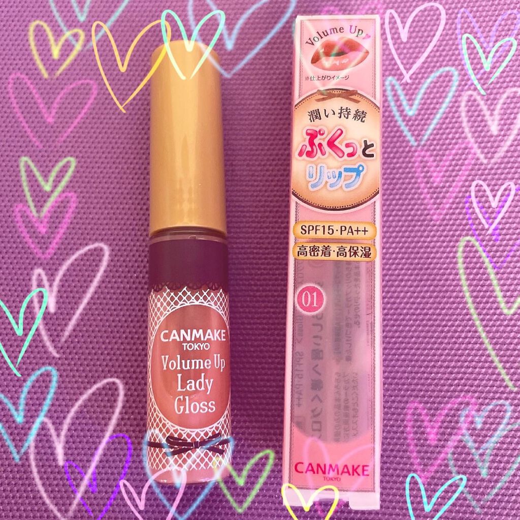 ボリュームアップレディグロス/キャンメイク/リップグロスを使ったクチコミ（1枚目）
