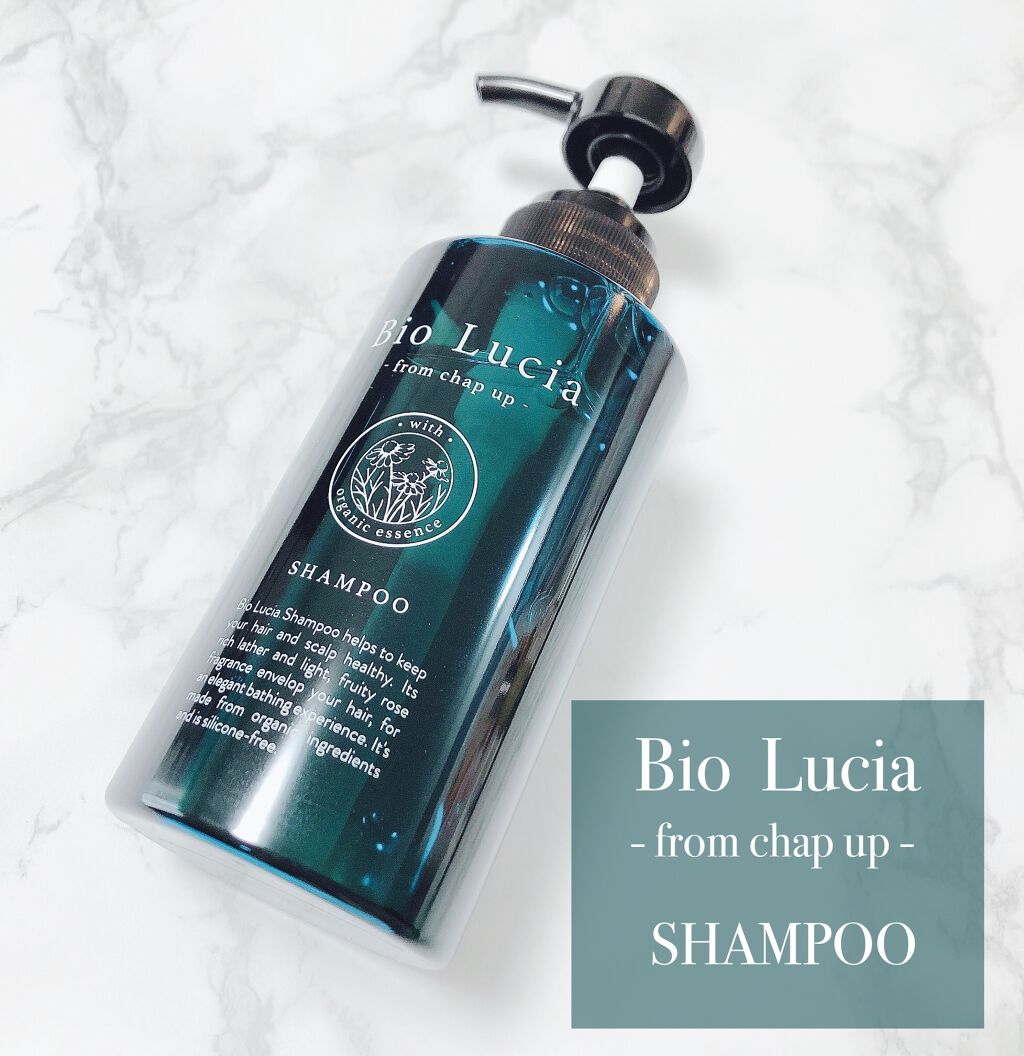 ビオルチアシャンプー/Bio Lucia(ビオルチア)/市販シャンプーを使ったクチコミ（1枚目）