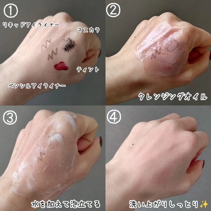 St-Care クレンジングオイルフォーム/orin/その他洗顔料を使ったクチコミ(2枚目)