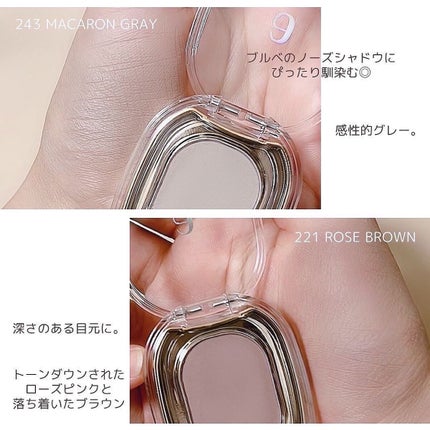 STEP BASIC EYESHADOW/Ameli/単色アイシャドウを使ったクチコミ(9枚目)