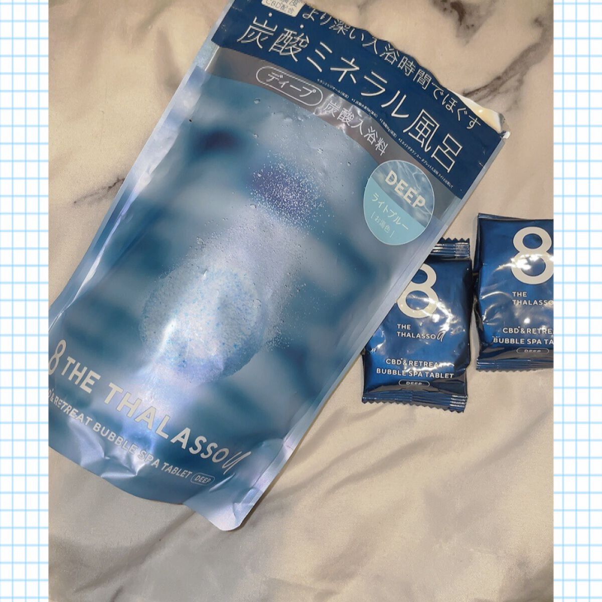 エイトザタラソ ユー CBD&リトリート バブルスパ タブレット入浴料 ディープ/エイトザタラソ/炭酸系入浴剤を使ったクチコミ(1枚目)