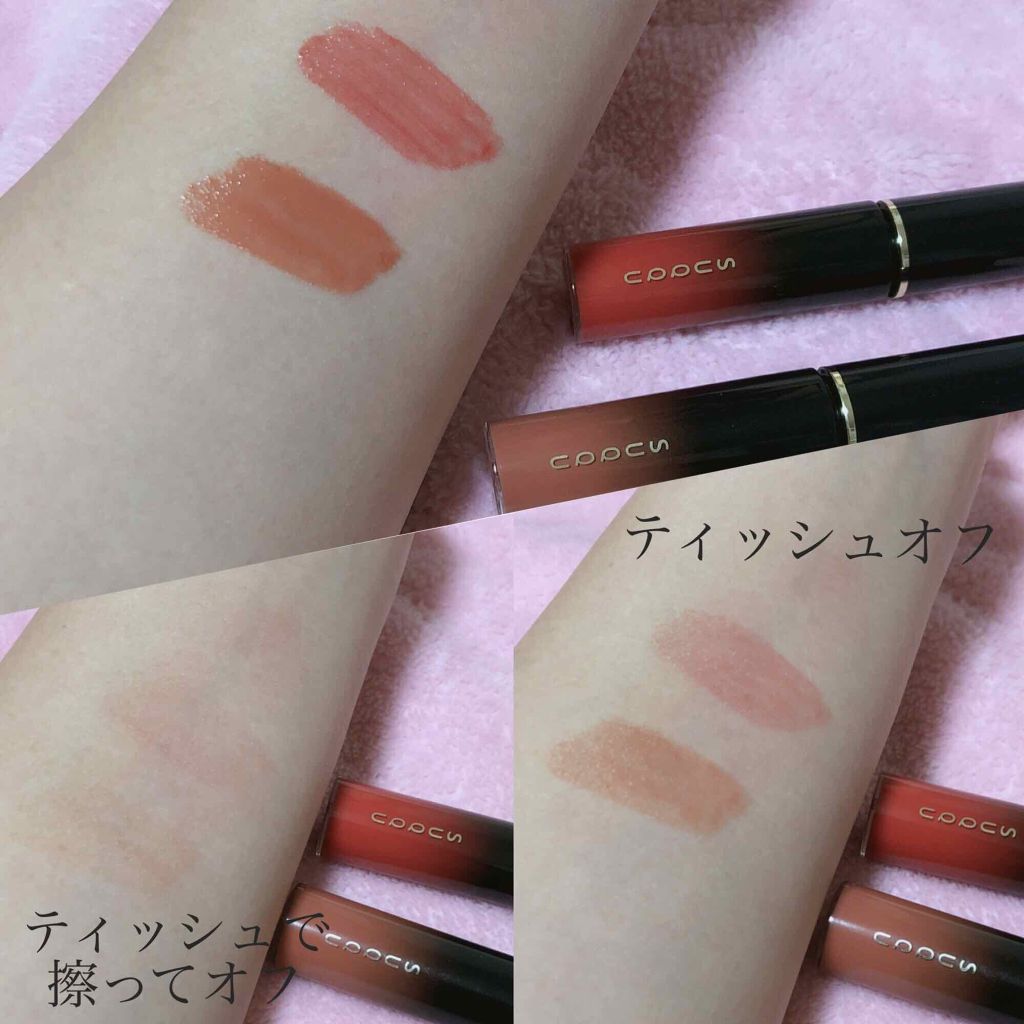 ステイン リップ ラッカー/SUQQU/口紅を使ったクチコミ(2枚目)