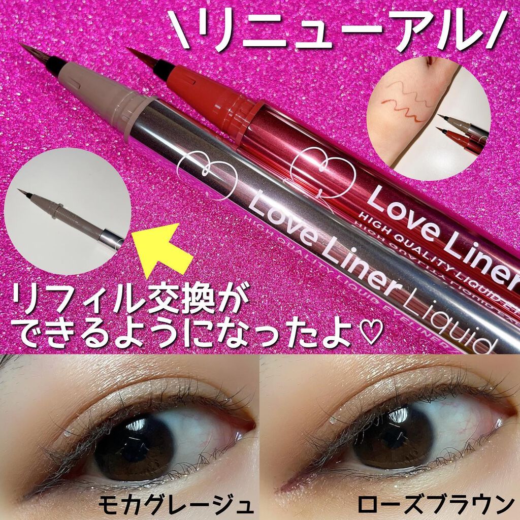 リキッドアイライナーR4/ラブ・ライナー/リキッドアイライナーを使ったクチコミ(1枚目)