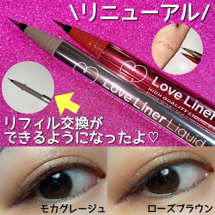 リキッドアイライナーR4/ラブ・ライナー/リキッドアイライナーを使ったクチコミ(1枚目)