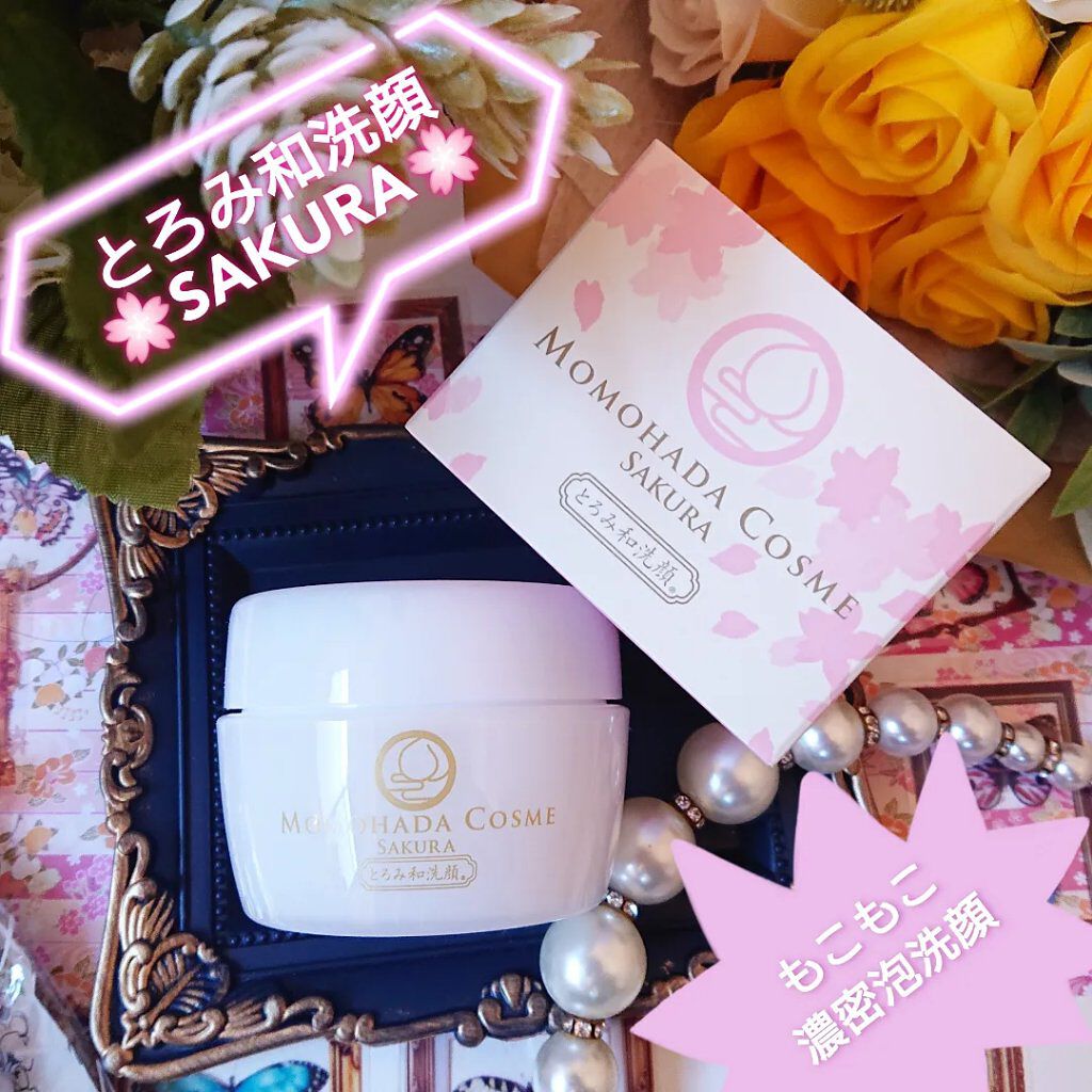 とろみ和洗顔/嵐山桃肌こすめ/洗顔フォームを使ったクチコミ（1枚目）