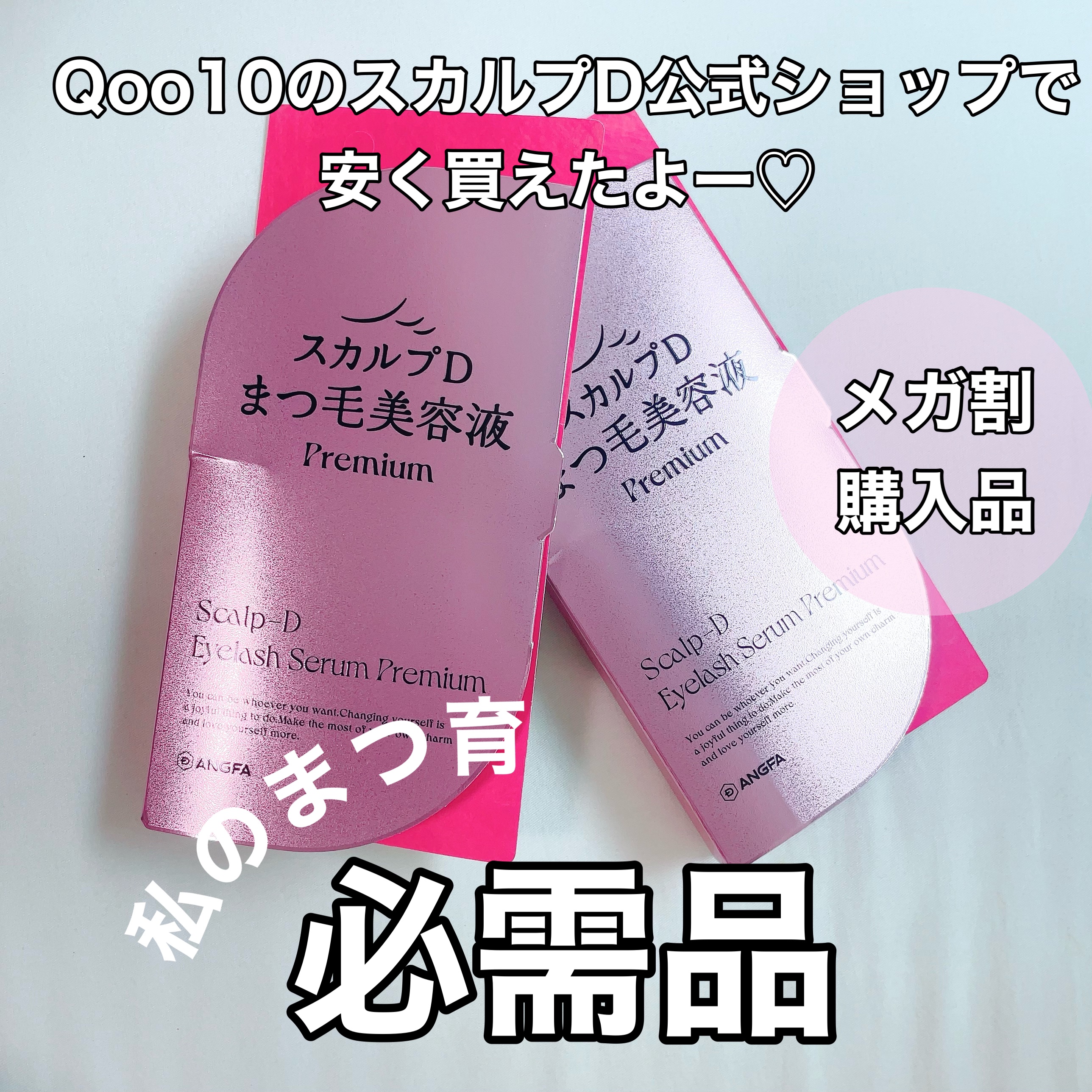 スキンパワー アイ クリーム/SK-II/アイケア・アイクリームを使ったクチコミ（1枚目）