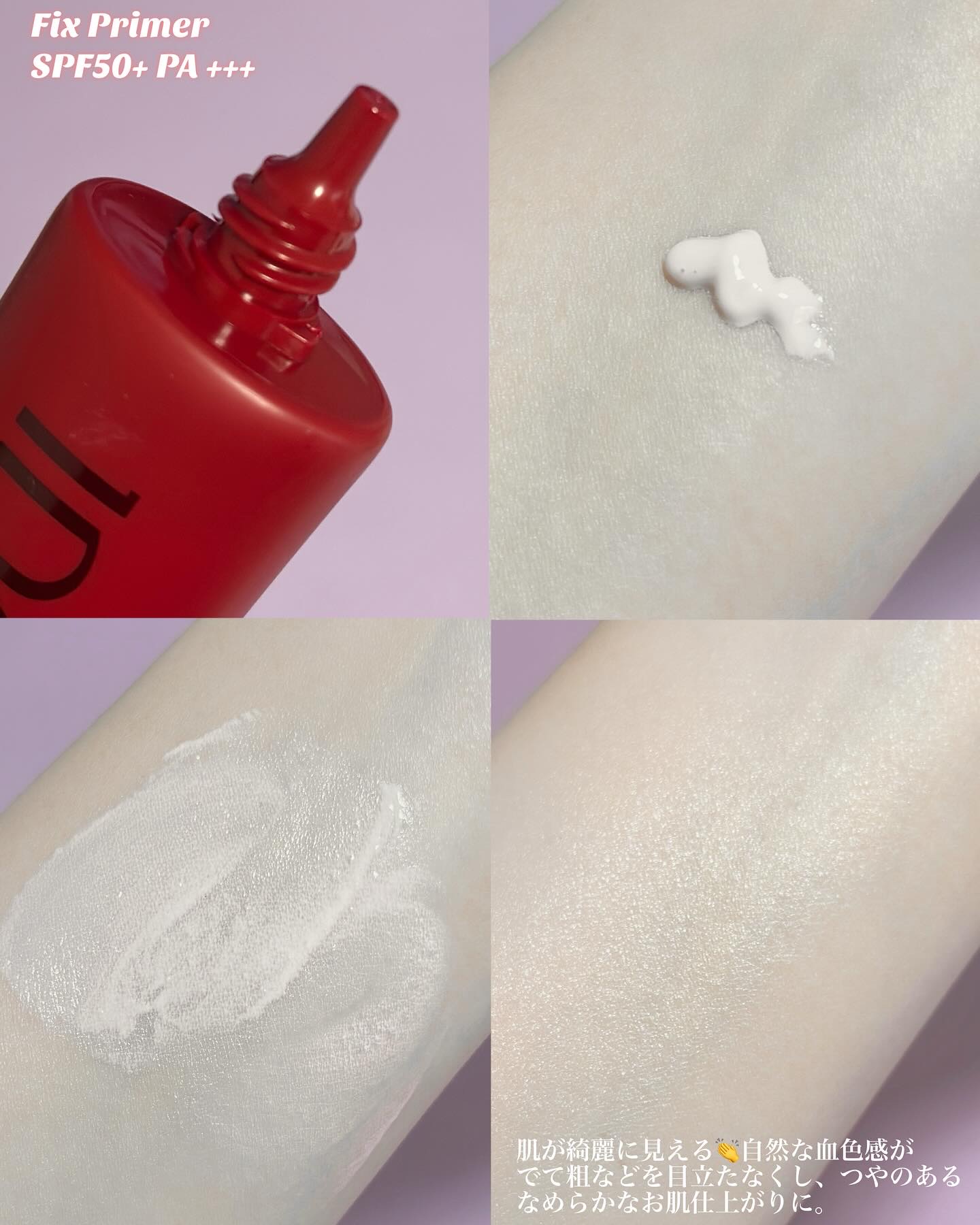 インウイ リキッドファンデーション/INOUI/リキッドファンデーションを使ったクチコミ（2枚目）