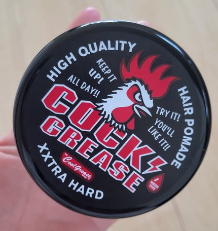 クックグリース/阪本高生堂/その他スタイリングを使ったクチコミ(1枚目)