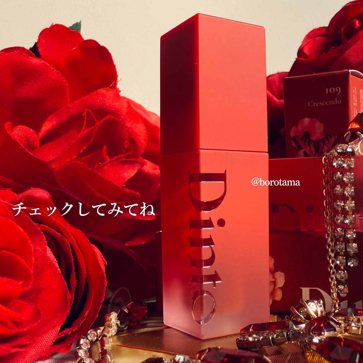 マダムバタフライコレクション ブラーニングリップベール/Dinto/口紅を使ったクチコミ(7枚目)