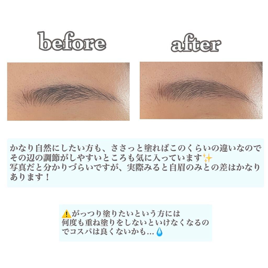 フィルム眉カラー/デジャヴュ/眉マスカラを使ったクチコミ(3枚目)