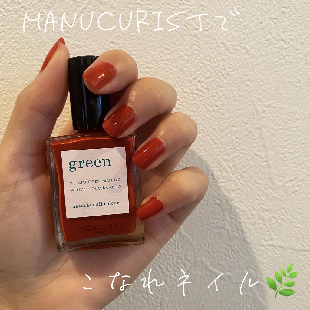 グリーン ナチュラルネイルカラー/manucurist/マニキュアを使ったクチコミ（1枚目）