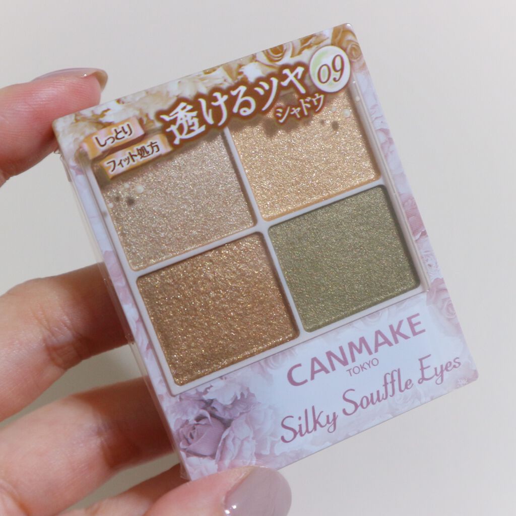 シルキースフレアイズ/キャンメイク/アイシャドウパレットを使ったクチコミ（2枚目）