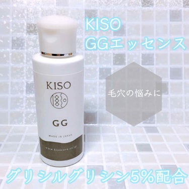 💎毛穴に効果あり？グリシルグリシン配合化粧水💎

----------
KISO
GGエッセンス (グリシルグリシン5%高配合美容水)

¥970(楽天で購入)

----------

💎

毛穴に対