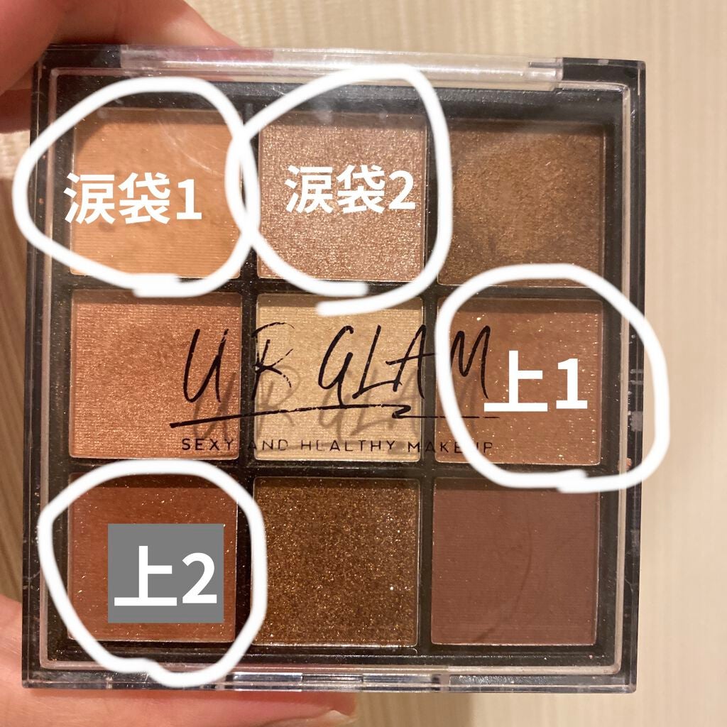 UR GLAM BLOOMING EYE COLOR PALETTE/U R GLAM/アイシャドウパレットを使ったクチコミ(2枚目)