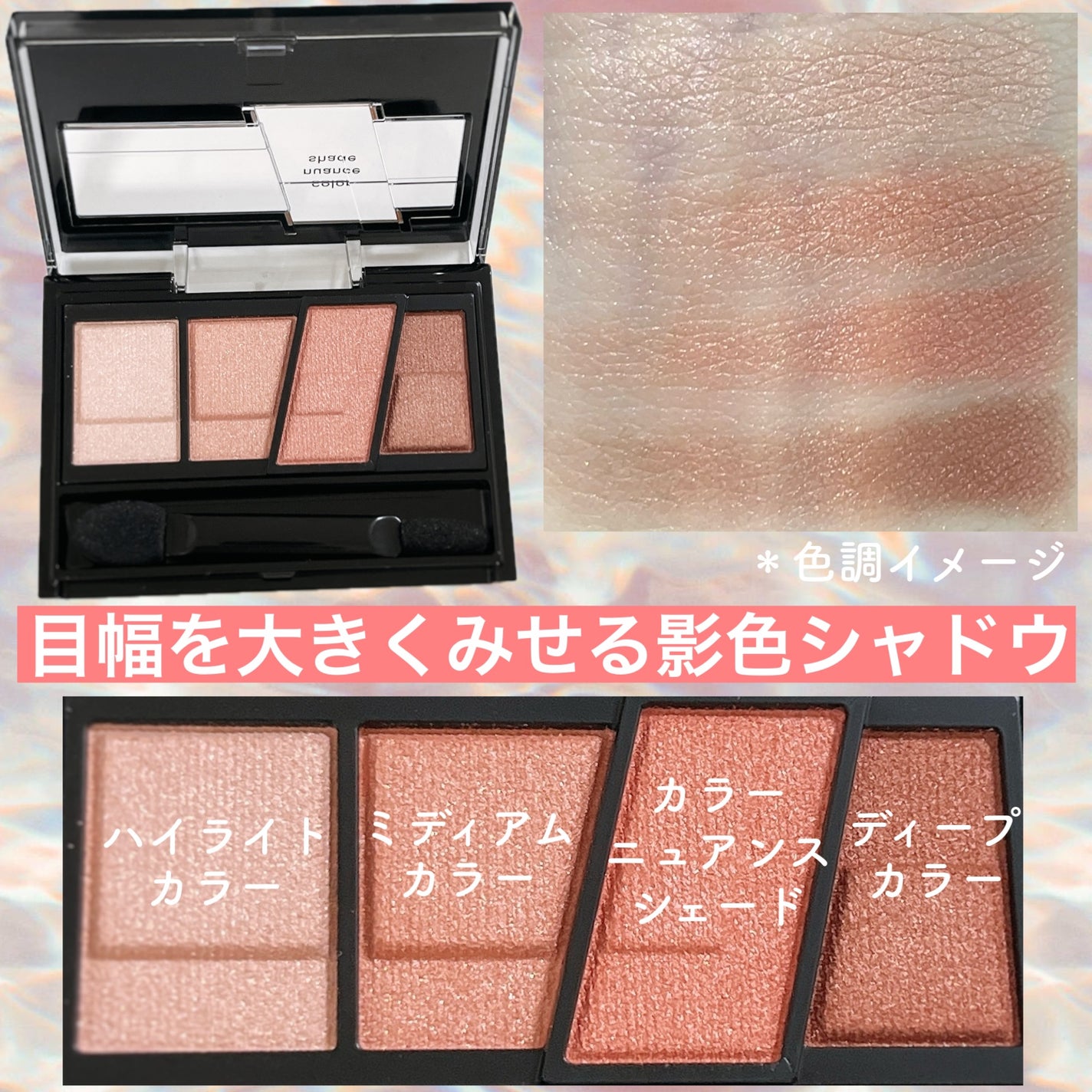 デザイニングブラウンアイズ/KATE/アイシャドウパレットを使ったクチコミ(5枚目)