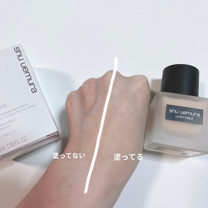 (旧)アンリミテッド ラスティング フルイド/shu uemura/リキッドファンデーションを使ったクチコミ(2枚目)