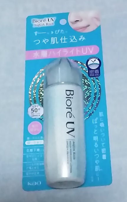 ビオレUV アクアリッチ アクアハイライトローション(水層ハイライトUV)/ビオレ/日焼け止めローションを使ったクチコミ(1枚目)