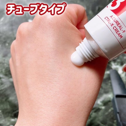 アキュリアルナインコントロールエックスクリーム/ACWELL/フェイスクリームを使ったクチコミ(3枚目)