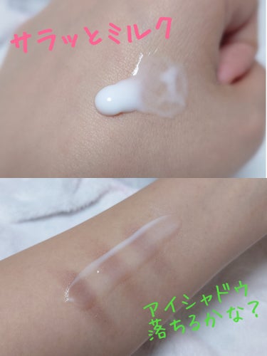 VT リードルショットシナジークレンジングミルクのクチコミ「VT COSMETICSさんの
リードルショットシナジー クレンジングミルク✨

肌のつっぱり.....」（2枚目）