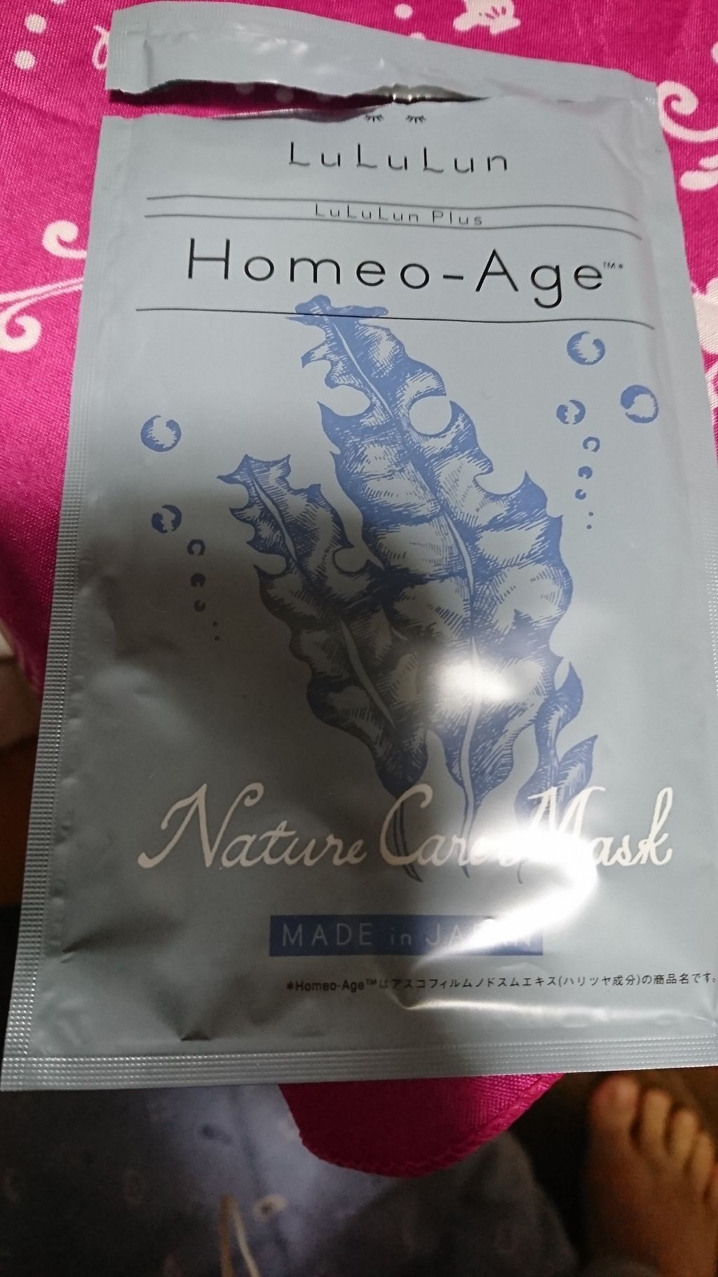 ルルルンプラス ホメオエイジ/ルルルン/シートマスク・パックを使ったクチコミ（1枚目）