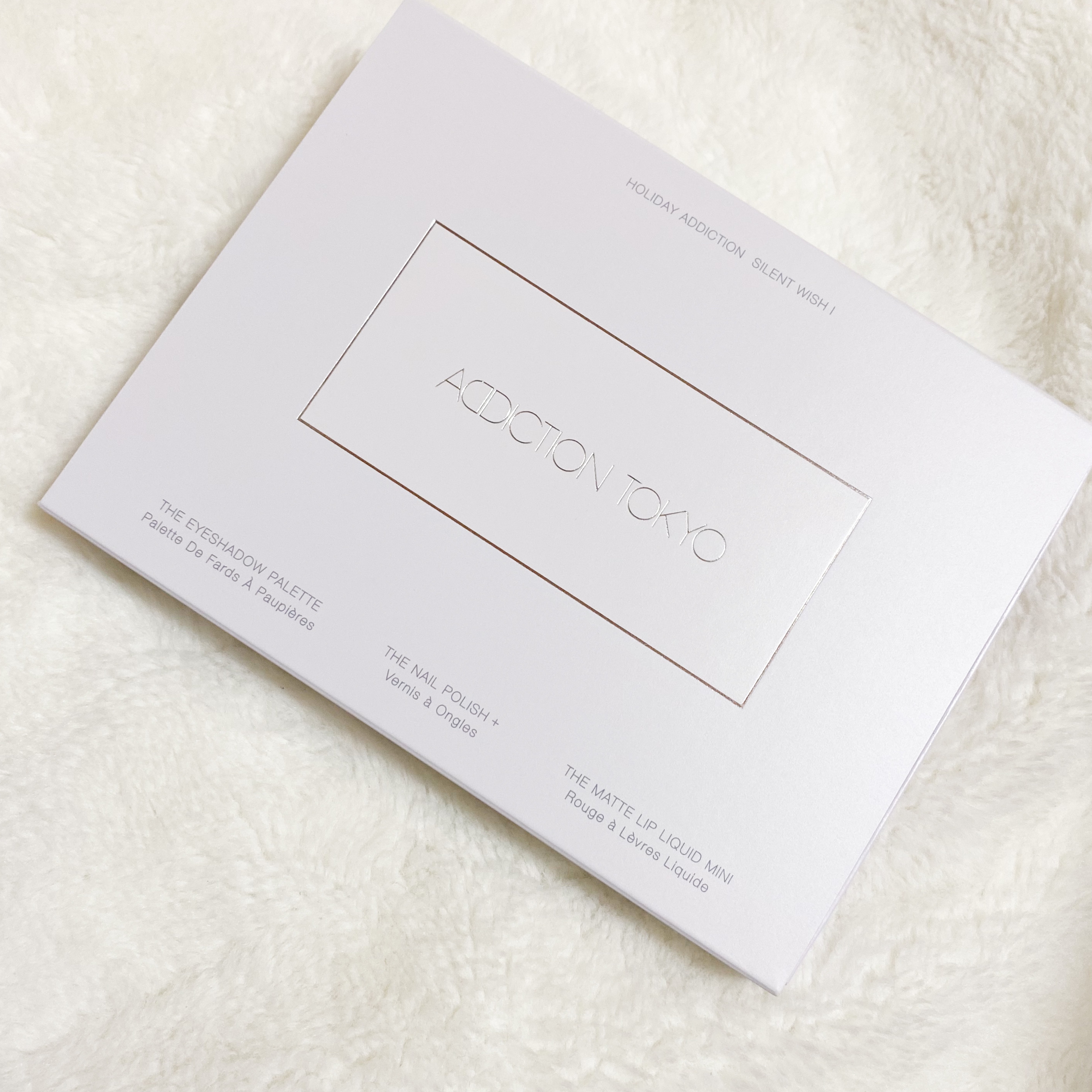 ホリデー アディクション　サイレント ウィッシュⅡ /ADDICTION/メイクアップキットを使ったクチコミ（1枚目）