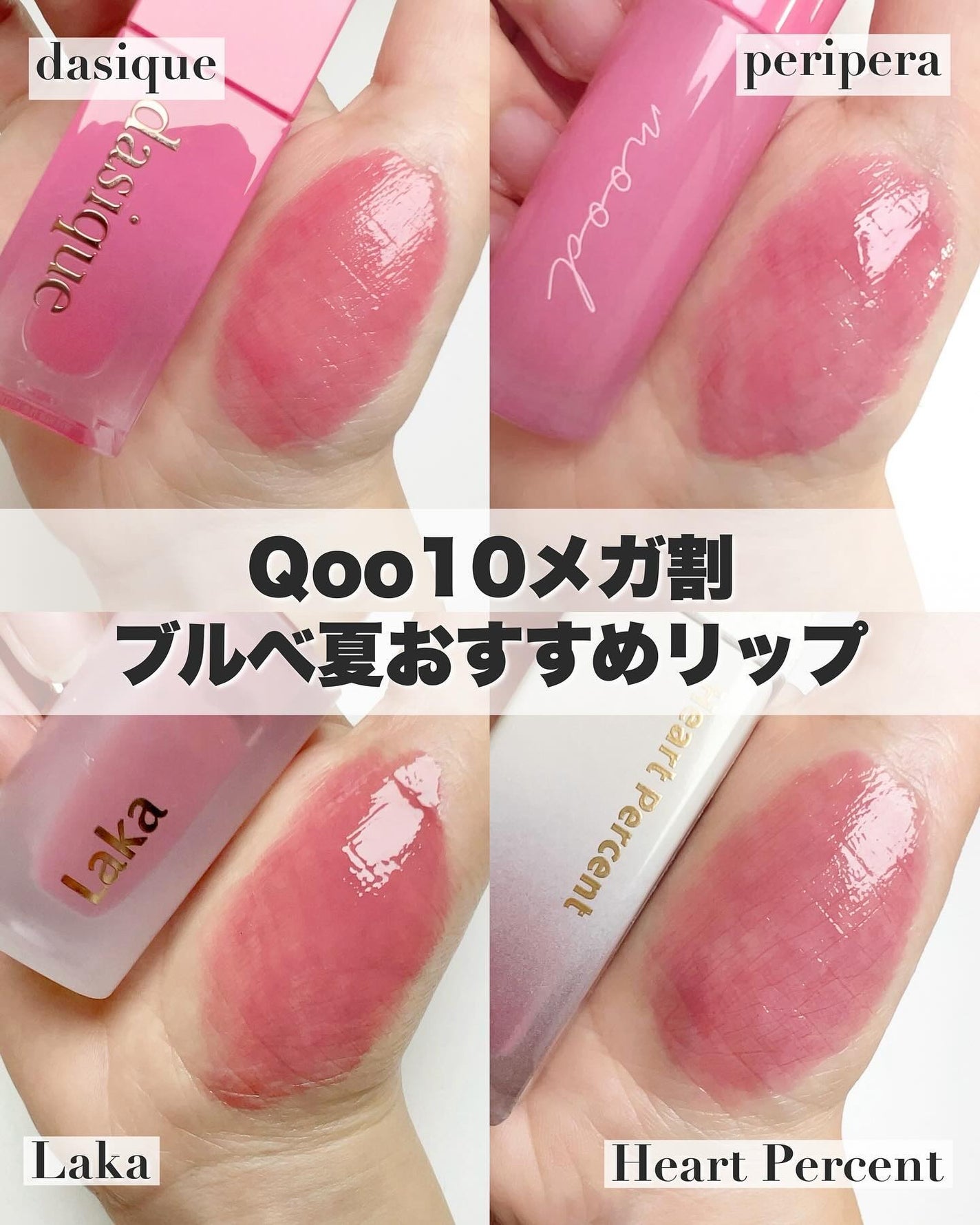 インク ムード グロイ ティント/PERIPERA/リップティントを使ったクチコミ(1枚目)