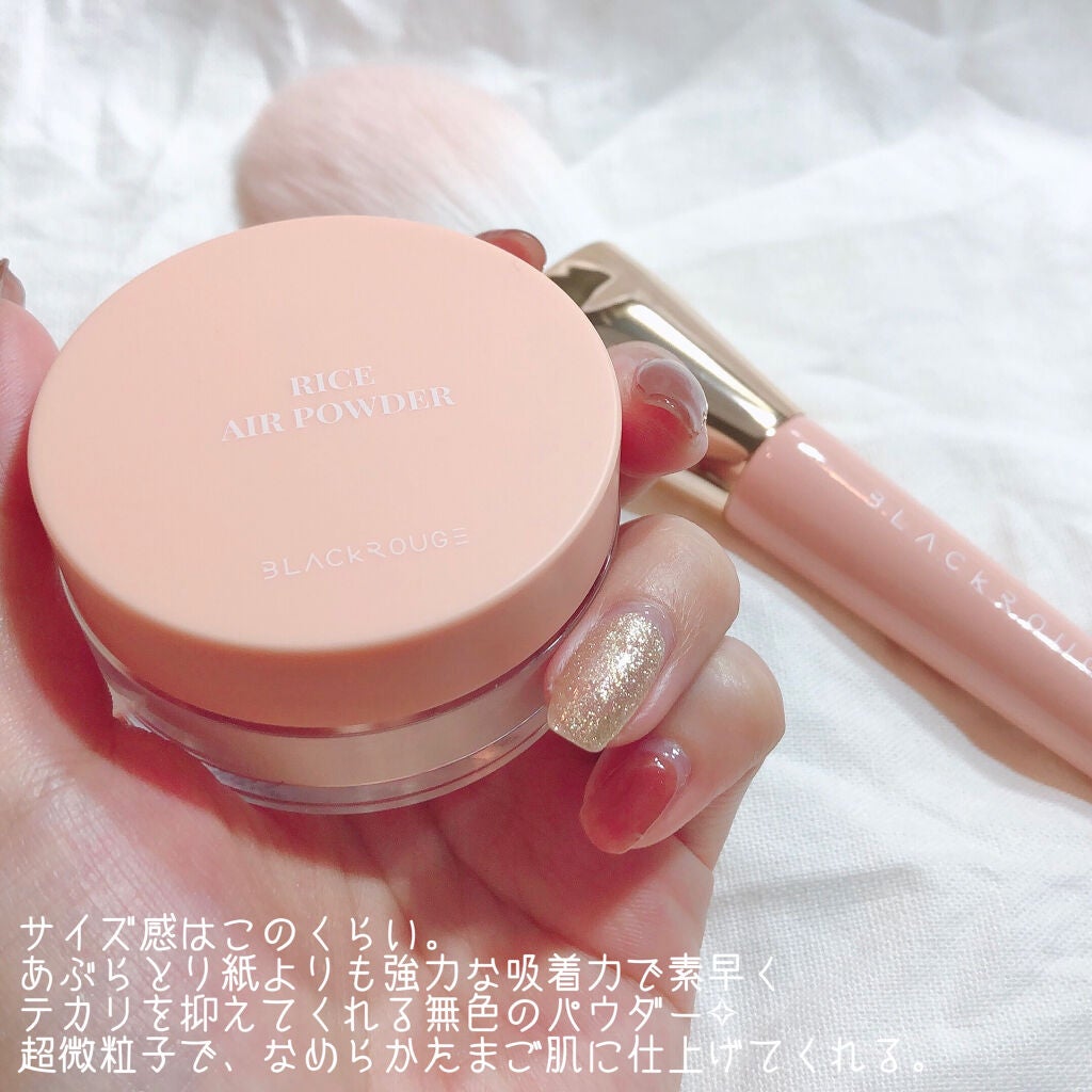 ライスエアパウダー/BLACK ROUGE/ルースパウダーを使ったクチコミ(2枚目)