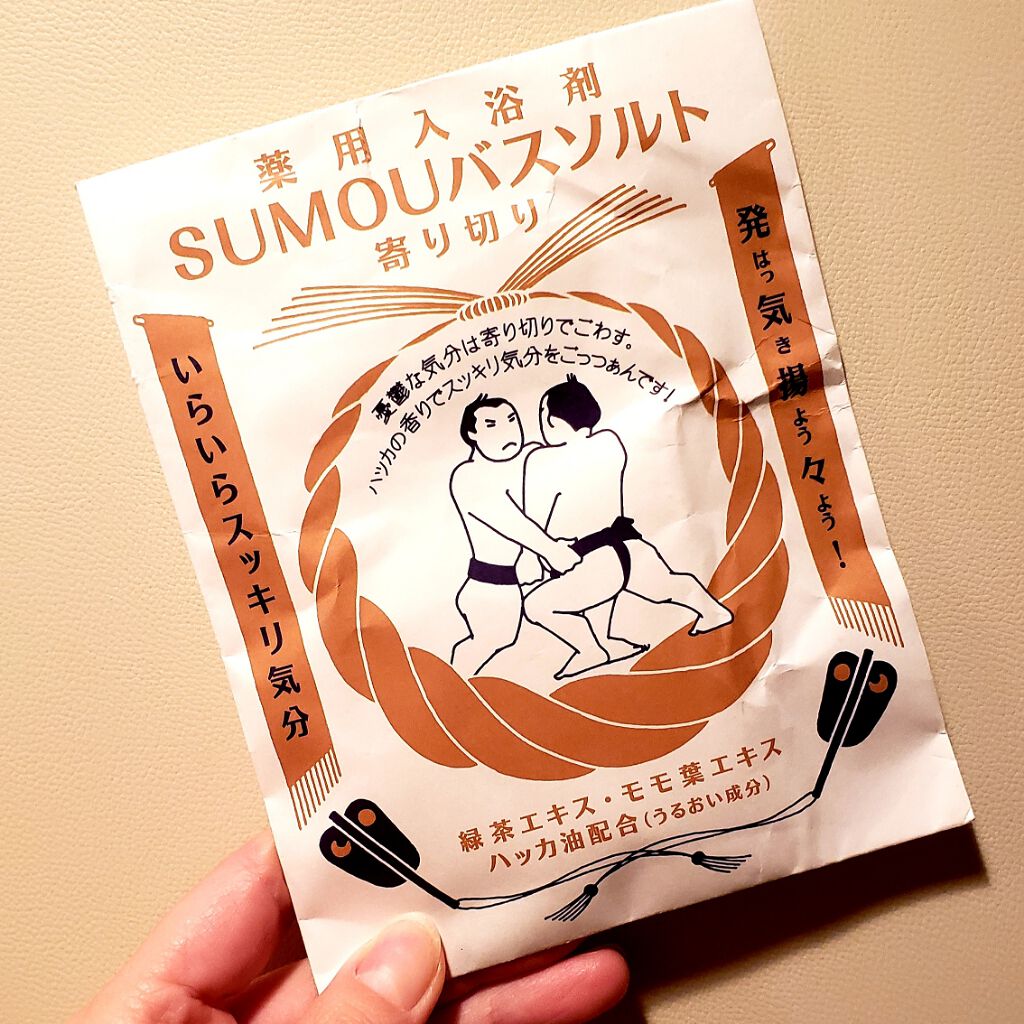 薬用SUMOUバスソルト/charley/無機塩系入浴剤を使ったクチコミ(2枚目)