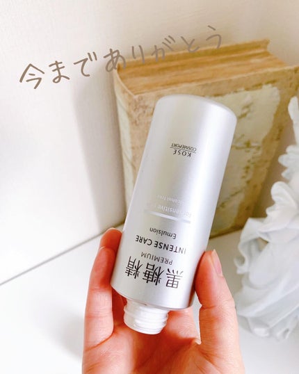 プレミアム インテンスケア ローション/黒糖精/化粧水を使ったクチコミ(3枚目)