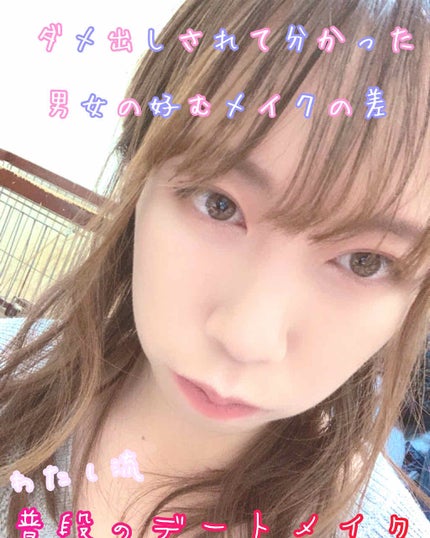 セパレートロング マスカラ/KiSS/マスカラを使ったクチコミ(1枚目)