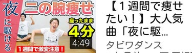 rinon♡ on LIPS 「どうも！rinonです！今回はもう二の腕は出さない季節に近づい..」（1枚目）