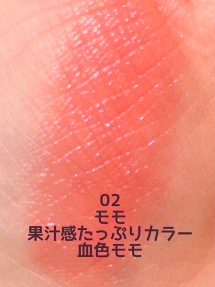 むちぷるティント/キャンメイク/リップティントを使ったクチコミ(6枚目)