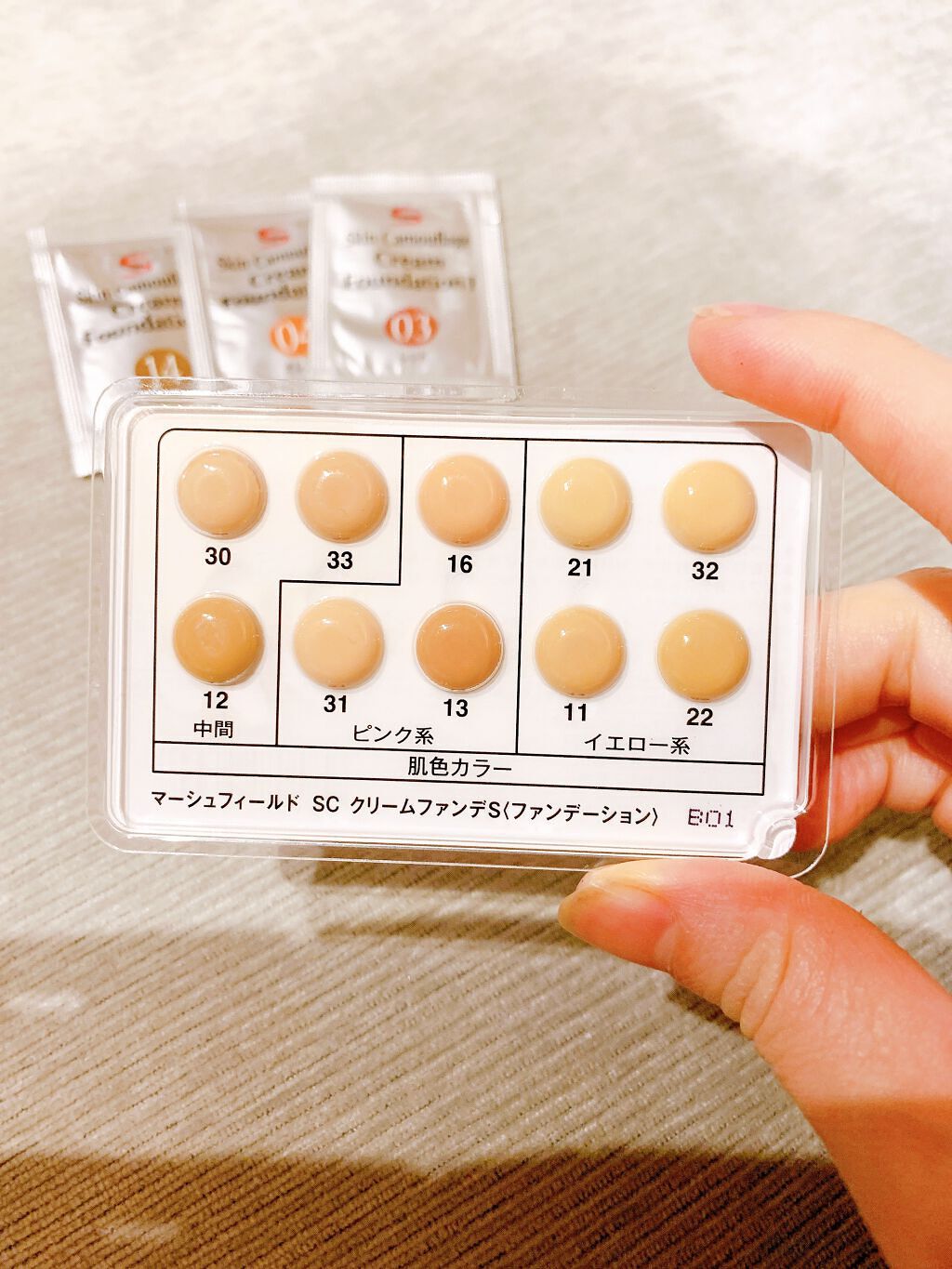 マーシュフィールド SC クリームファンデS/マーシュ・フィールド/クリーム・エマルジョンファンデーションを使ったクチコミ(9枚目)