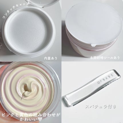 ピックパッククレンザー イチゴ&バニラビーン/OFBASE/洗い流すパック・マスクを使ったクチコミ(3枚目)