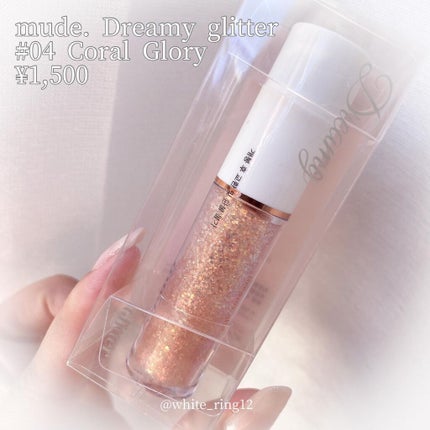 MD ドリーミーグリッター/mude/グリッターを使ったクチコミ(2枚目)