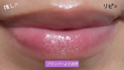 DR シカ モイスチュア/Dr.Belmeur/リップバームを使ったクチコミ(5枚目)