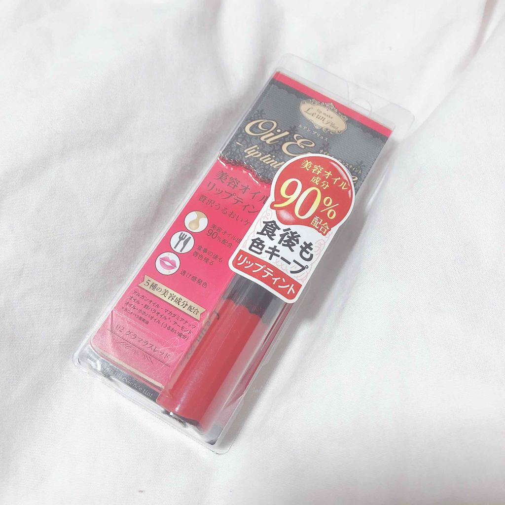 オイルエッセンス ティント/Leun Plus/リップティントを使ったクチコミ（1枚目）