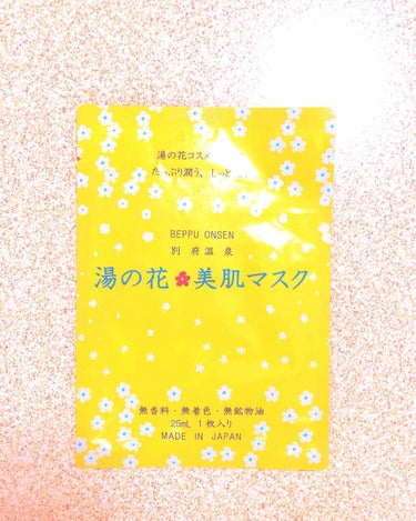 湯の花美肌マスク/明礬湯の里/シートマスク・パックを使ったクチコミ（1枚目）