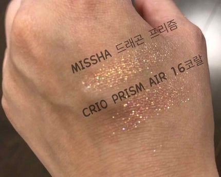 グリッタープリズム シャドウ/MISSHA/グリッターを使ったクチコミ(3枚目)