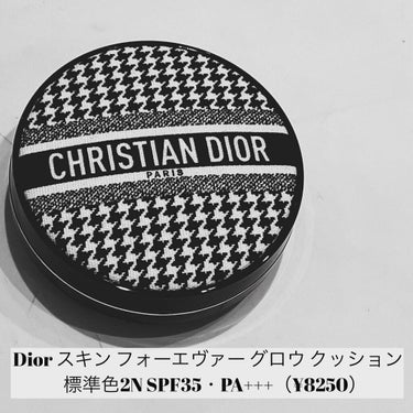 【旧】ディオールスキン フォーエヴァー クッション 0N ニュートラル/Dior/クッションファンデーションを使ったクチコミ（1枚目）