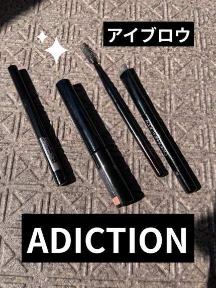 アイブロウブラシ スクリュー/ADDICTION/メイクブラシを使ったクチコミ(1枚目)