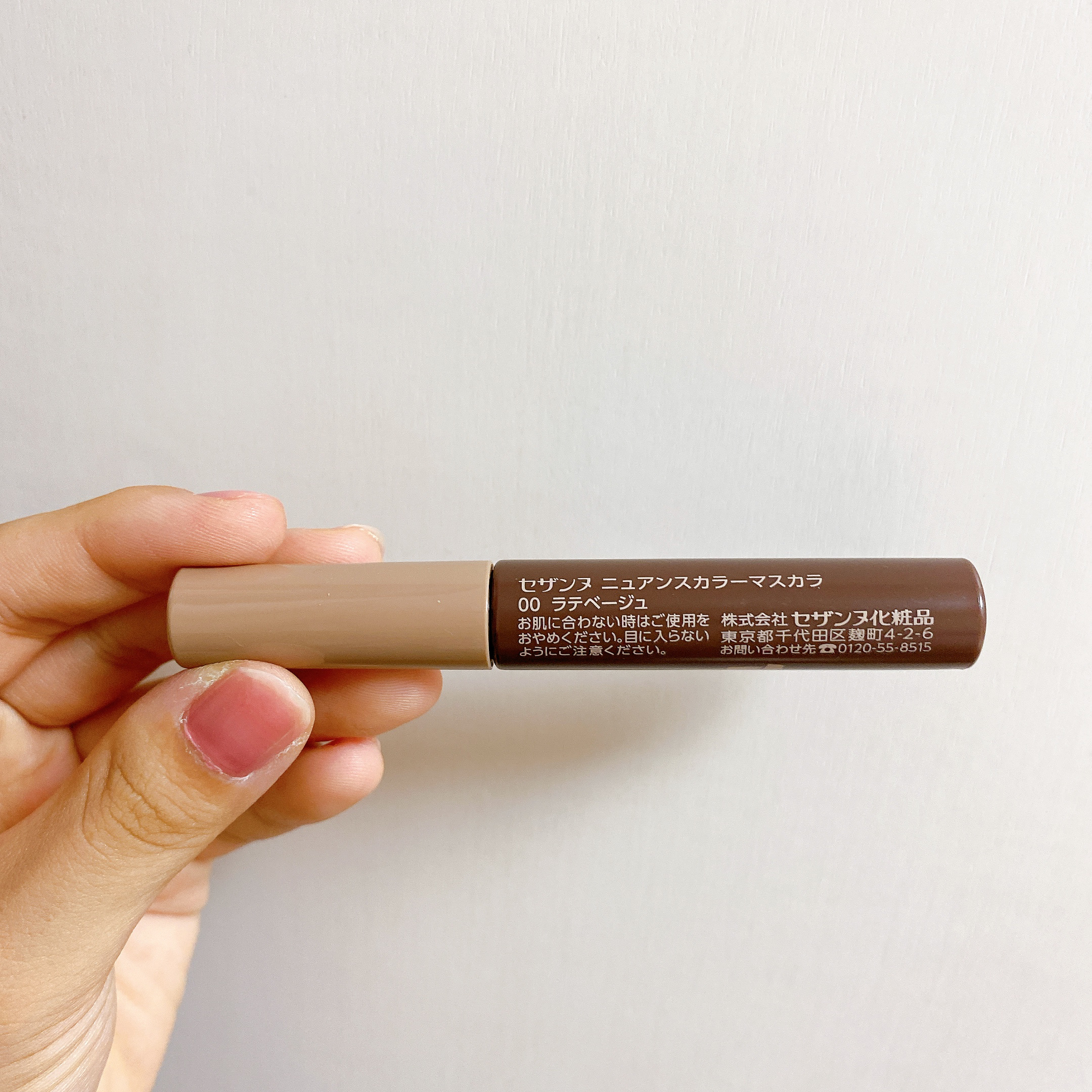 ニュアンスカラーマスカラ 00 ラテベージュ/CEZANNE/マスカラを使ったクチコミ（3枚目）