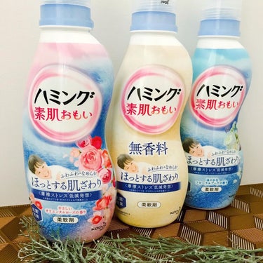 ハミング オリエンタルローズの香り 600ml /ハミング/柔軟剤を使ったクチコミ（2枚目）