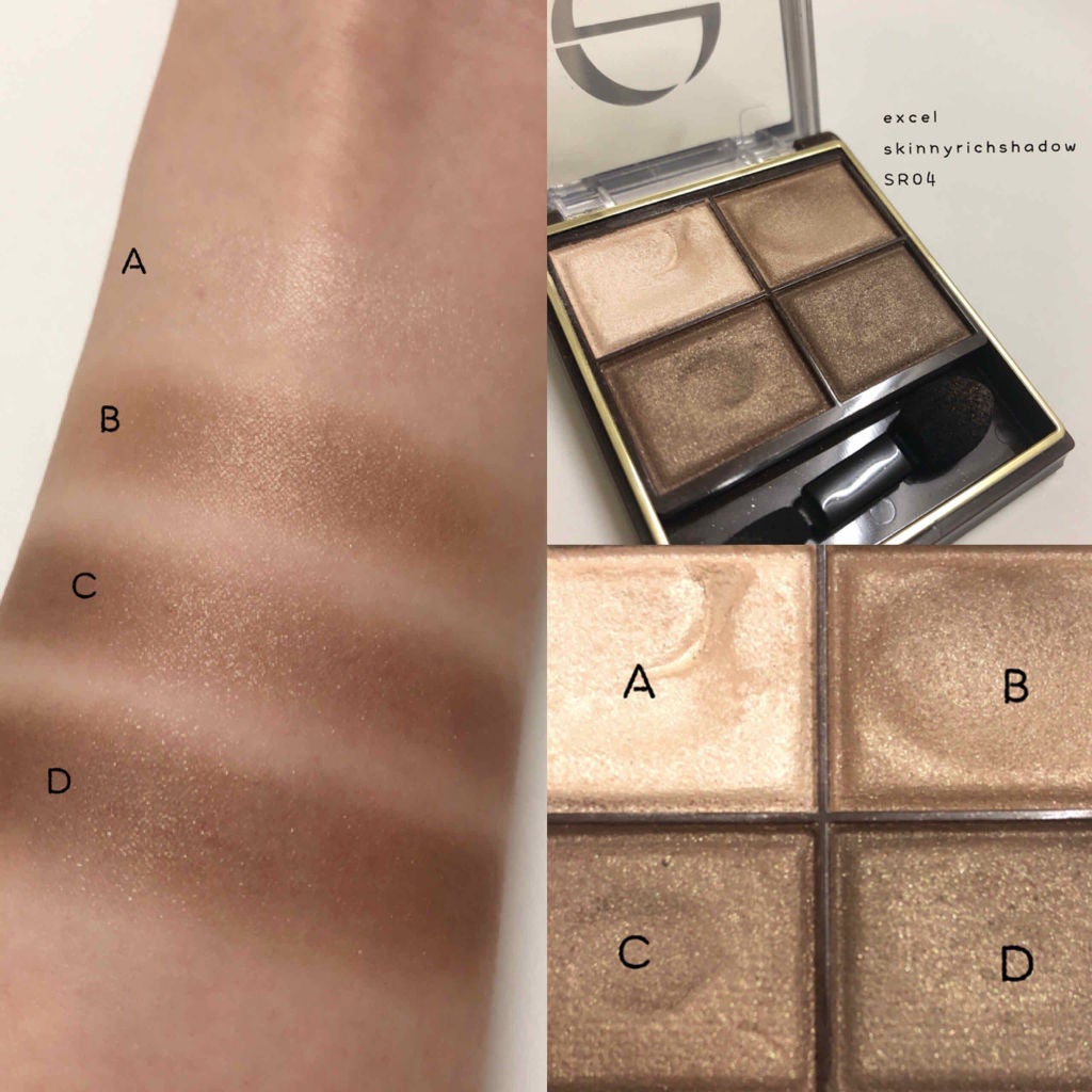 スキニーリッチシャドウ/excel/アイシャドウパレットを使ったクチコミ(2枚目)