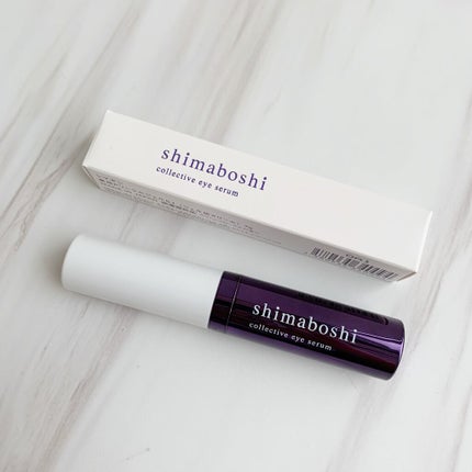 コレクティブアイセラム/shimaboshi/アイケア・アイクリームを使ったクチコミ(1枚目)