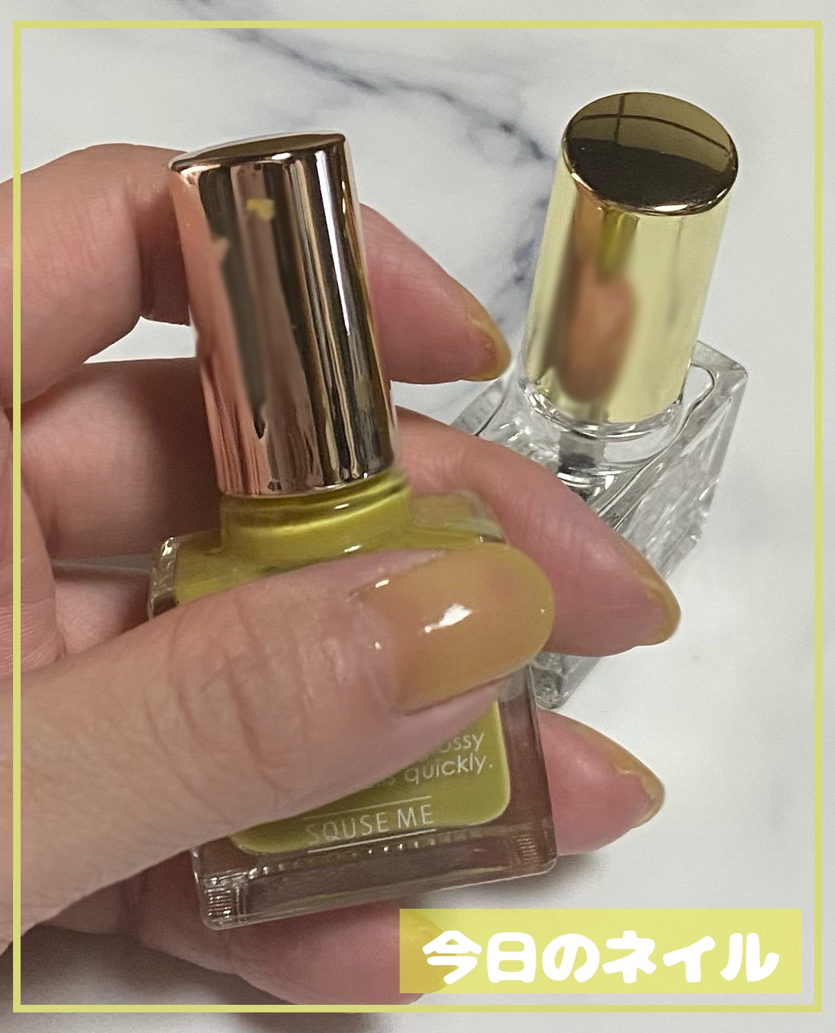 グロッシーコート/スキューズミー/オールインワンネイルを使ったクチコミ（1枚目）