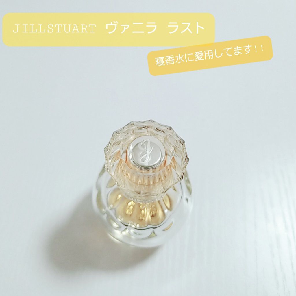ヴァニラ ラスト オード パルファン/JILL STUART/香水(レディース)を使ったクチコミ（1枚目）