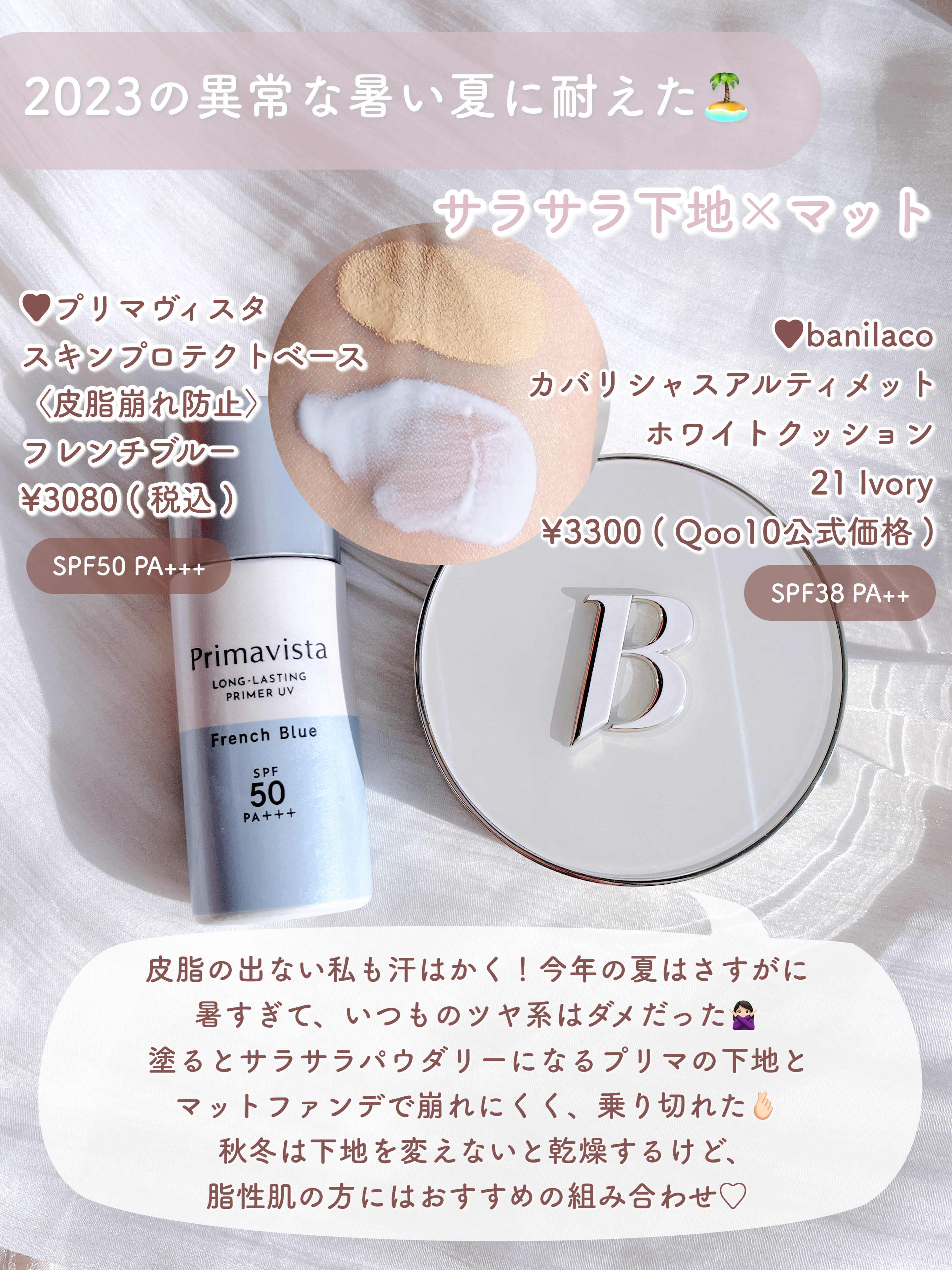 フィーファンデーションガラス 03 ヌードガラス/fwee/リキッドファンデーションを使ったクチコミ（3枚目）