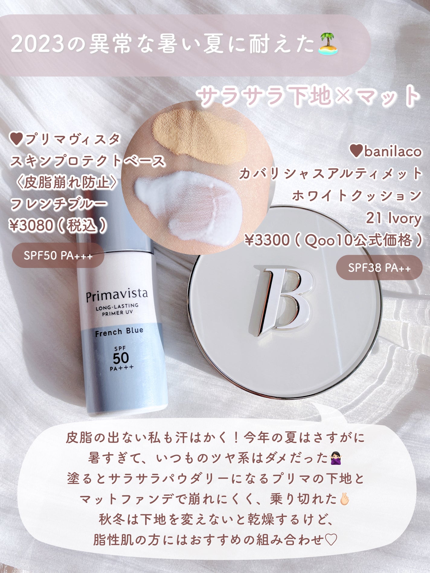 ãšãã»ã³ã·ã£ã« ã¹ãã³ ããŒã㌠ã¯ãã·ã§ã³/JUNG SAEM MOOL/ã¯ãã·ã§ã³ãã¡ã³ããŒã·ã§ã³ã䜿ã£ãã¯ãã³ãïŒ3æç®ïŒ