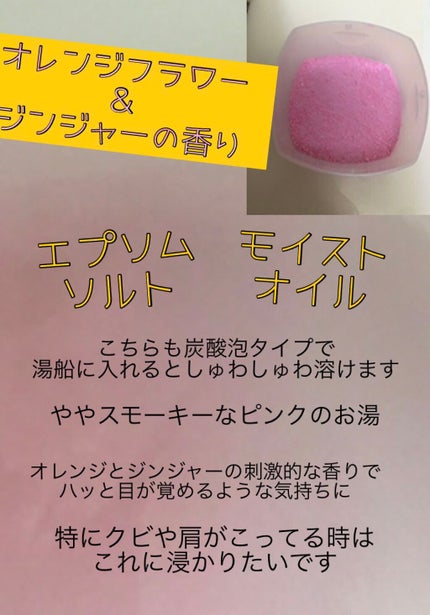 MIRAI beauty バスパウダー/花王/炭酸系入浴剤を使ったクチコミ(5枚目)